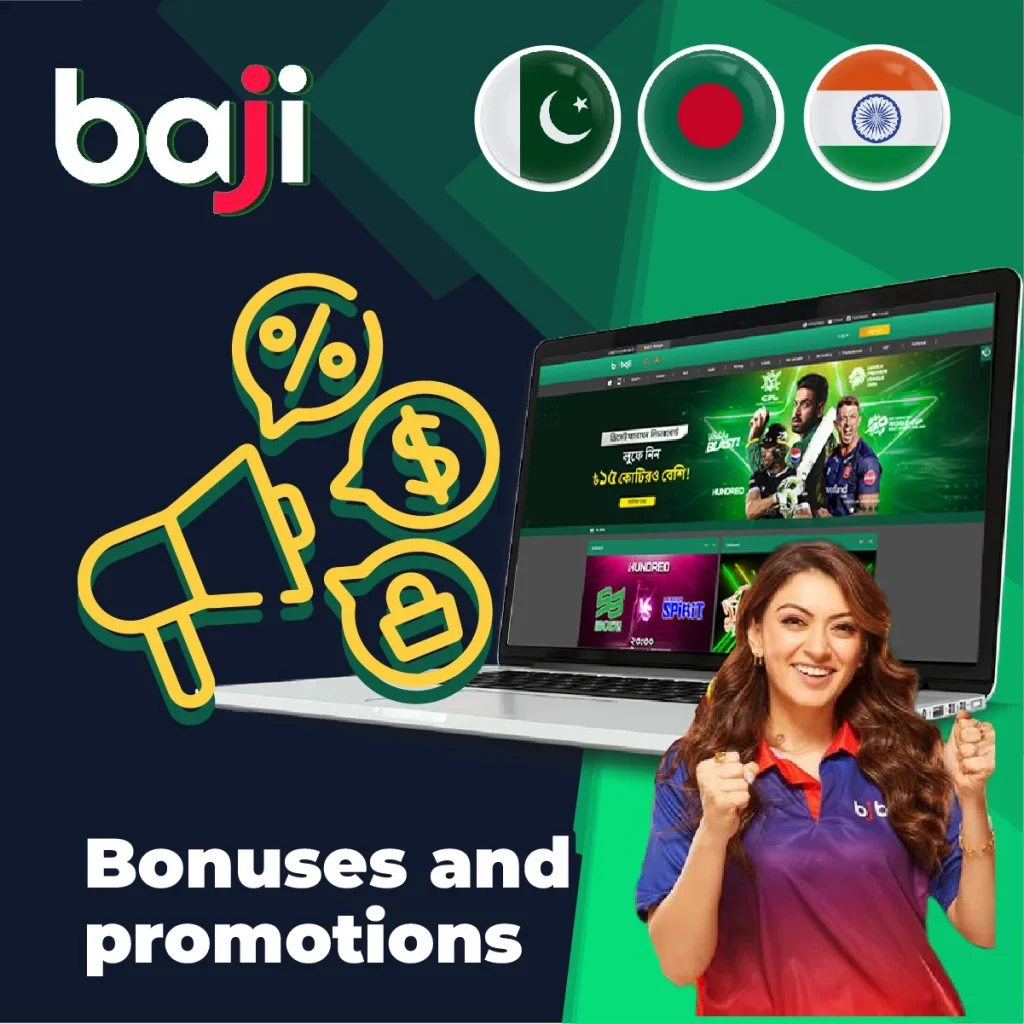 Promotions and Bonuses